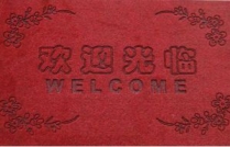 地毯激光刻花機(jī)的應(yīng)用，激光雕花更時(shí)尚