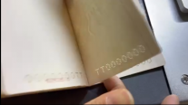 武漢三工護(hù)照激光打孔機(jī)丨高效精準(zhǔn)，護(hù)照打孔新選擇