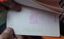 護照打孔專家丨武漢三工激光打孔機，穩(wěn)定可靠
